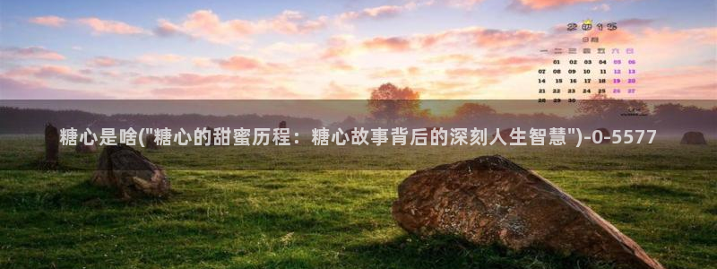 糖心vlol