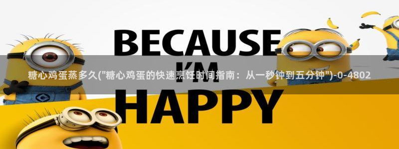 糖心vlgo官网破解版免费下载