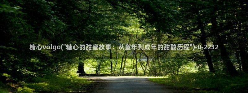 糖心vlgo哔哩哔哩安装教程29秒