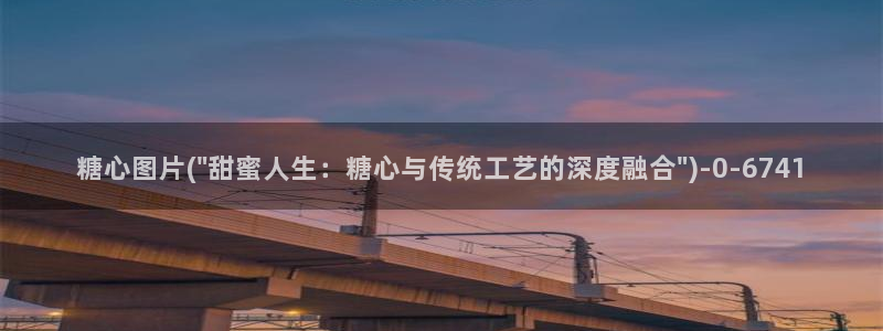 糖心vong