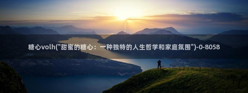 糖心vlgo北野爱：糖心volh(\
