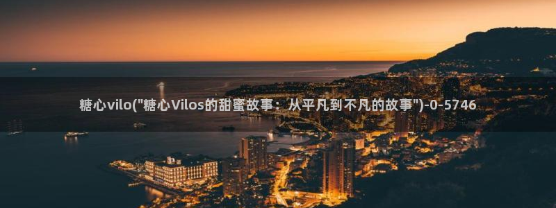 糖心vlog糖心：糖心vilo(\