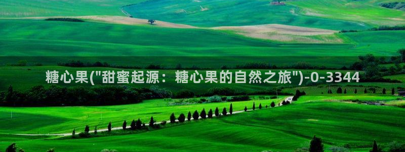 糖心vlog在线