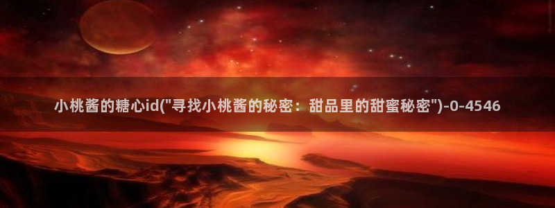 糖心por
