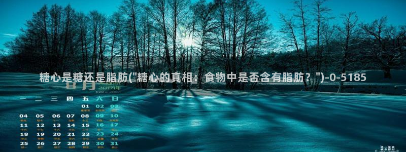糖心vlol