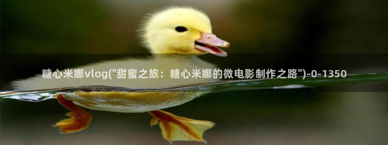 糖心中国